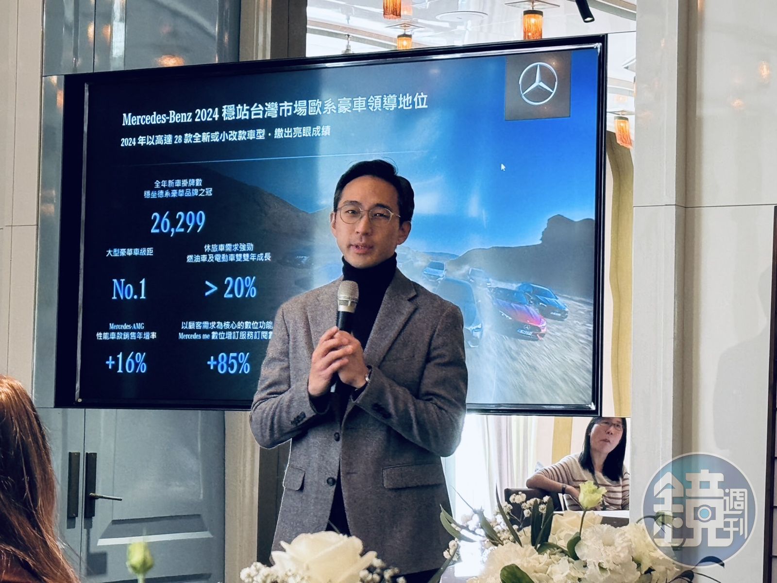 持平看待2025台灣車市　台灣賓士總裁：壯大豪華車種續拓電動車