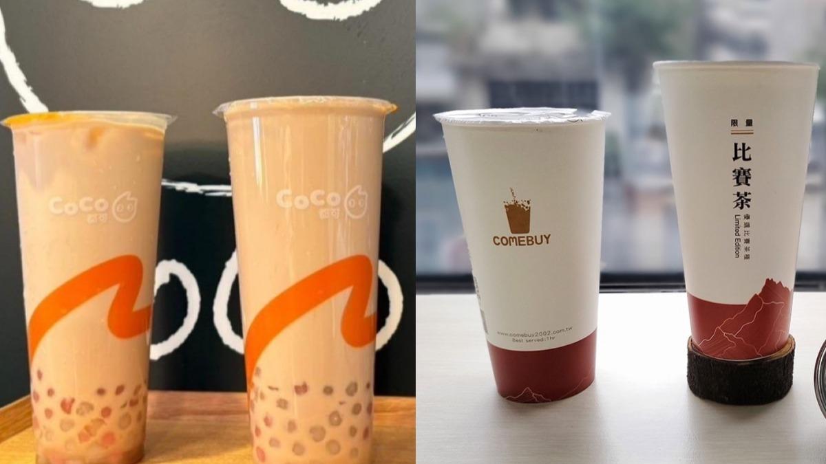 快衝!CoCo「QQ鮮奶茶買1送1」 COMEBUY買還送可樂果