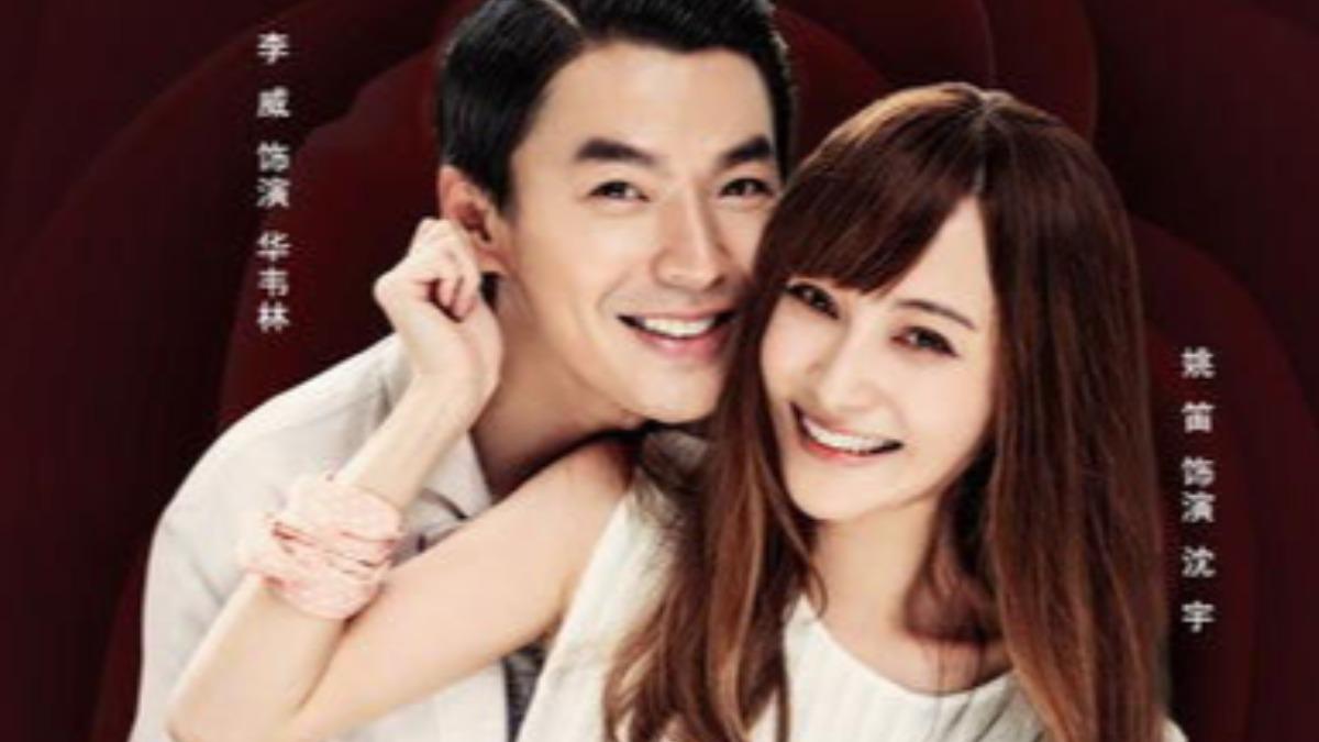 李威牽扯200萬精舍命案 昔沾「最美小三」遭外流私密照報復