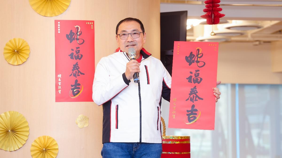 新北市蛇年春聯。(圖/翻攝自新北市政府官網)