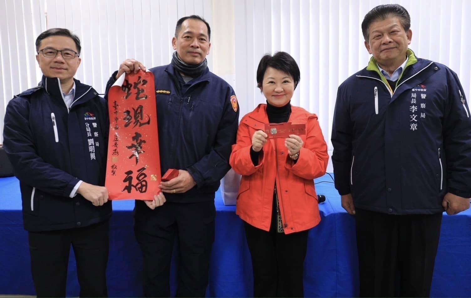 台中市蛇年春聯。(圖/翻攝自臉書@TCPB 局長室)