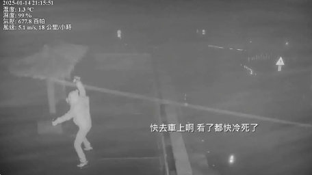 網友看了嗨翻。(圖/TVBS)