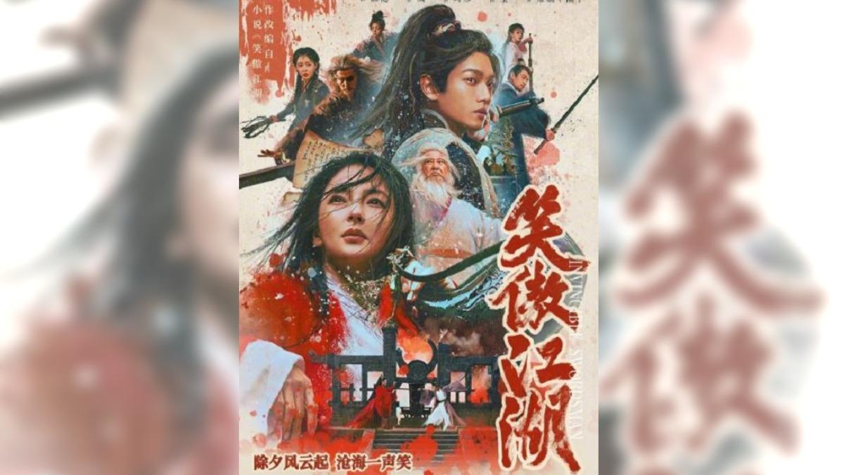 圖/翻攝自 微博