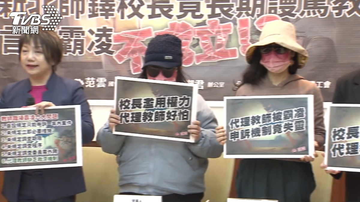 圖/TVBS