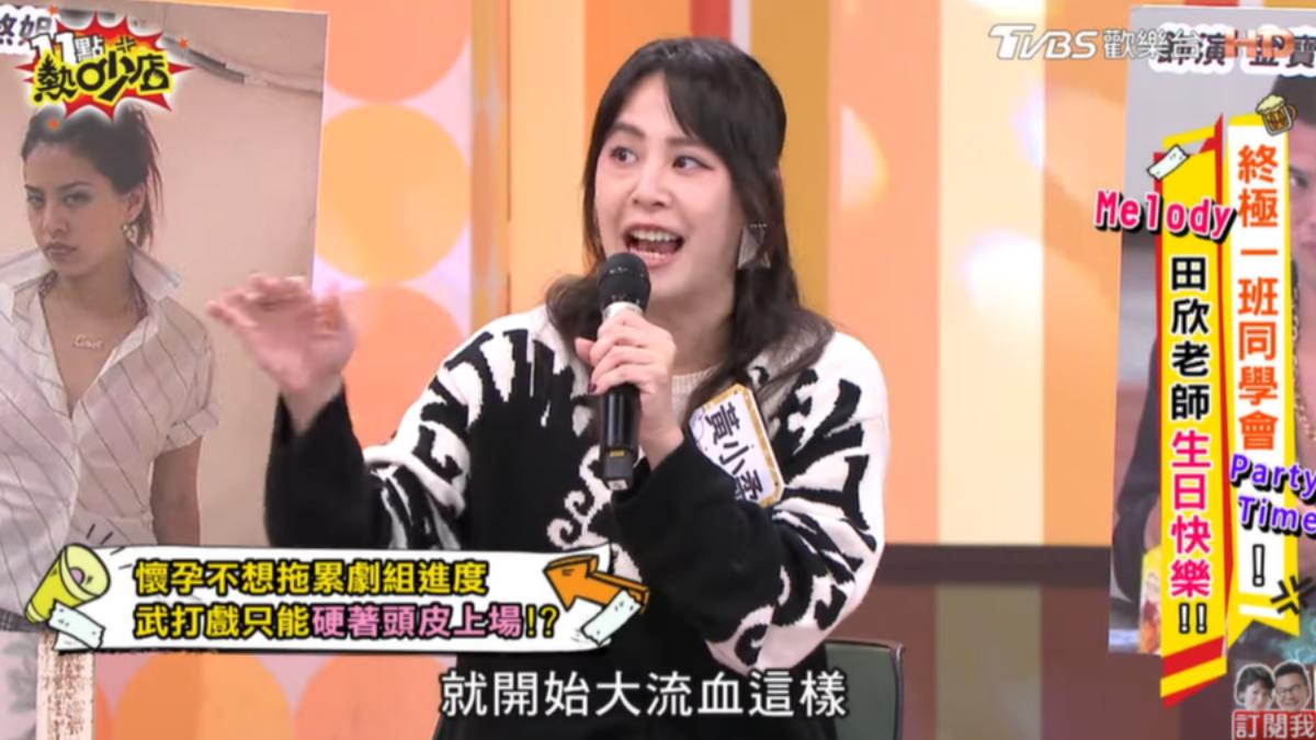 黃小柔懷胎拍戲瞞11年!遭藍心湄誤傷「下面大出血」 緊急告假就醫