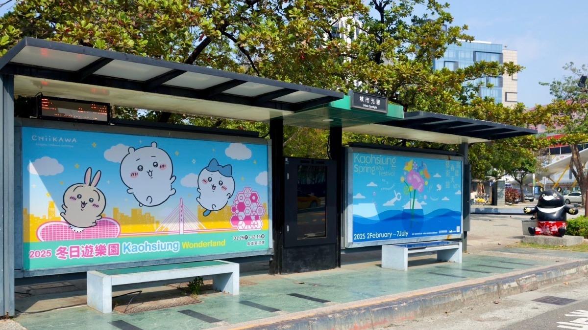 不只小提燈!吉伊卡哇席捲高雄 特色候車亭、路燈旗快打卡