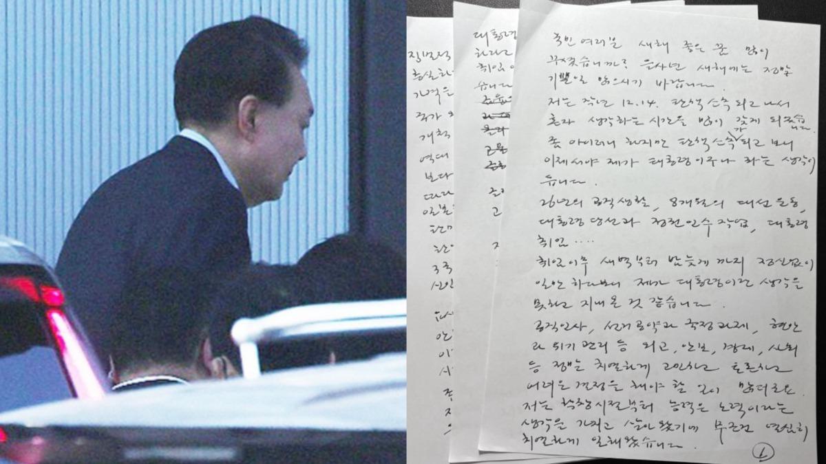 尹錫悅被捕後「9千字親筆信」曝光 喊冤:戒嚴不是犯罪