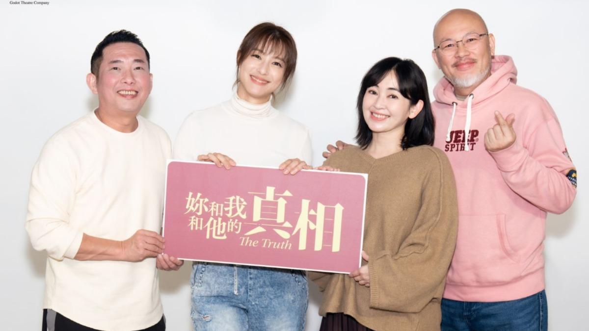 屈中恆(左起)、賴雅妍、蔡燦得、劉亮佐跟工作人員同歡。(圖/果陀提供)