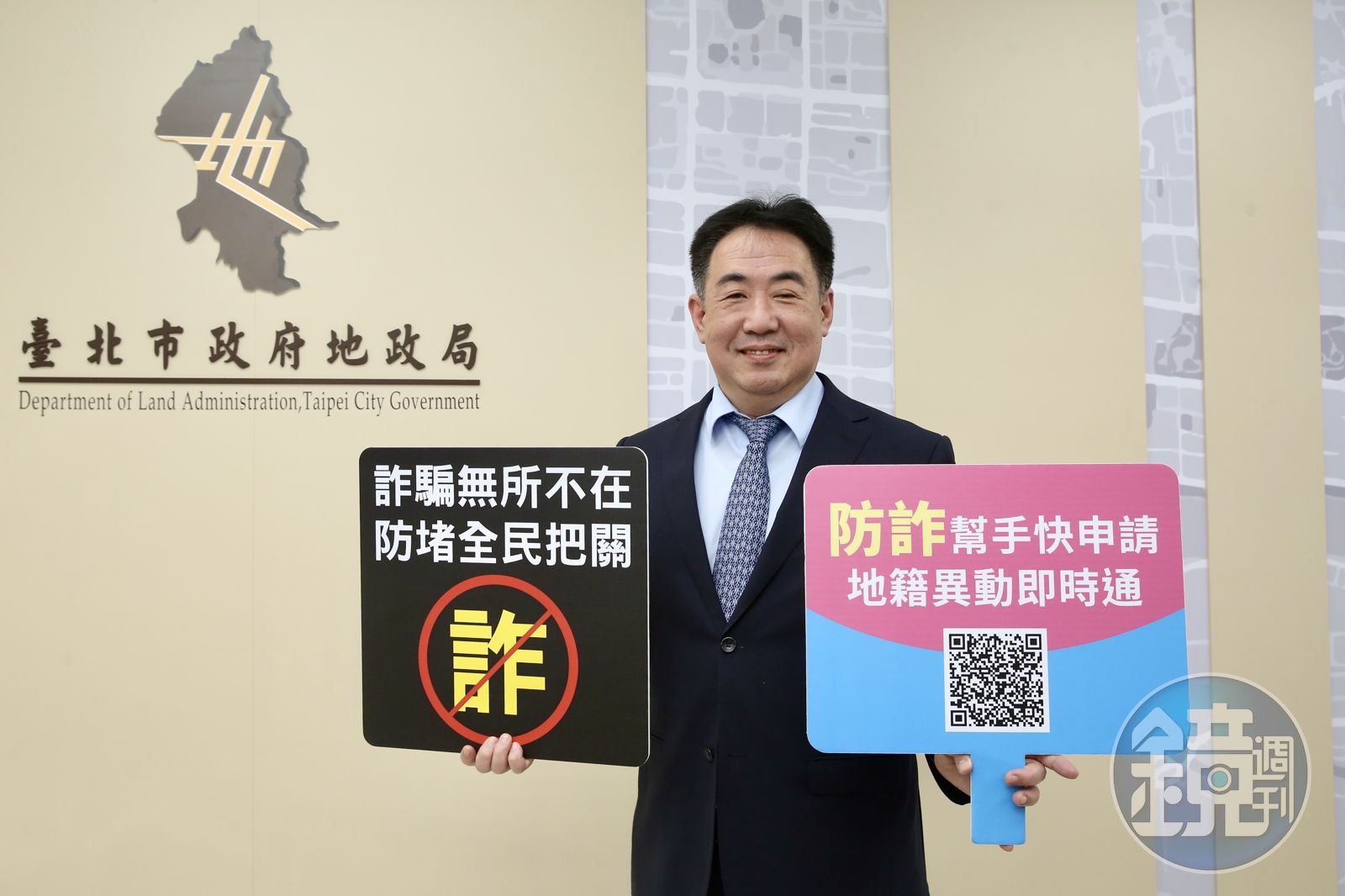 北市府地政局長陳信良指出，詐團越來越囂張，專挑未辦理繼承的房地，繼承人在不知不覺中竟成為受害對象。（圖／鏡週刊）