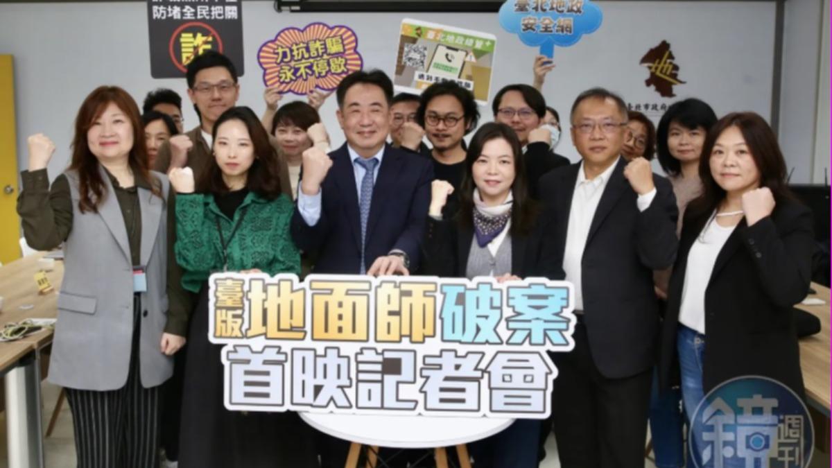 【詐騙風暴】台版地面師真實上演3年詐取1.4億 里長律師戶政員通通涉案