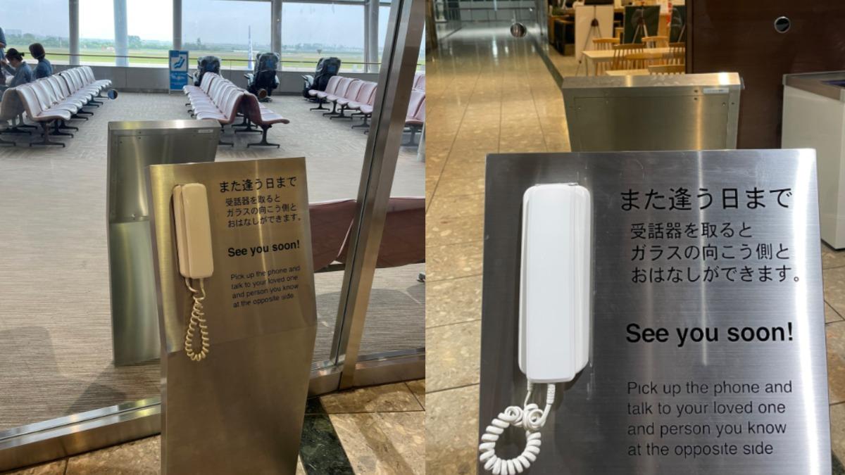 日本機場候機室現「神秘設施」　網驚：以為監獄才有