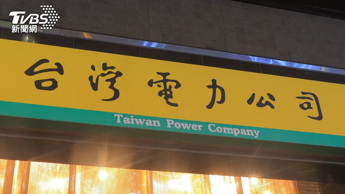批虧損不應由人民埋單!藍白砍光「台電千億撥補」 經濟部曝影響