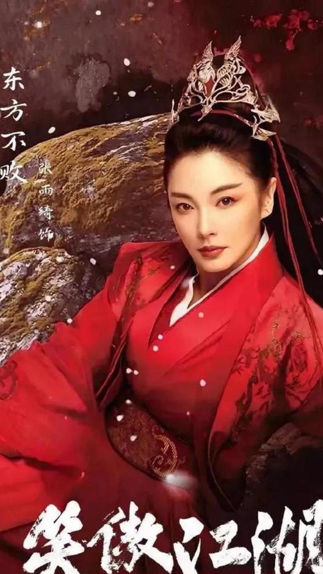 張雨綺的東風不敗掀起不小的討論。(圖/翻攝自微博)
