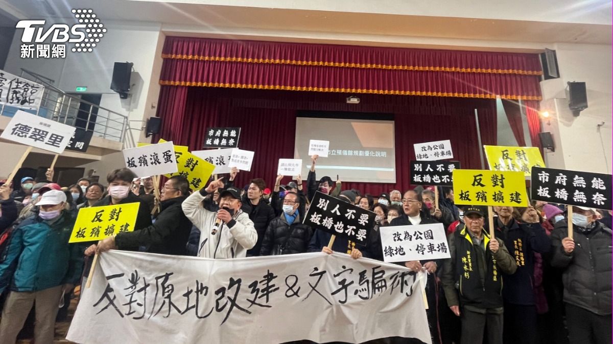 反對原地改建!板殯說明會爆衝突 里民激動:每天看棺木