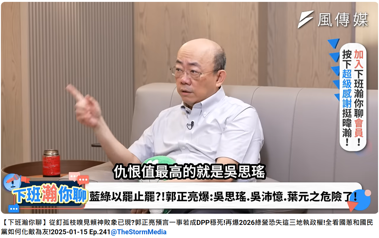 立委-立委罷免-罷免選舉-吳思瑤罷免-李柏毅罷免-吳沛憶罷免