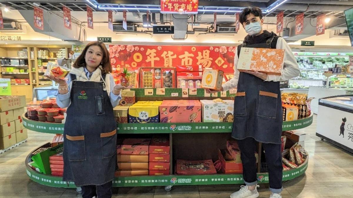 板農年貨大街17日登場！滿額贈抵用券　小農產品、年貨一次買齊