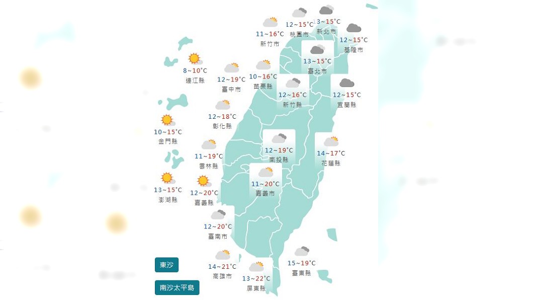 圖/中央氣象署