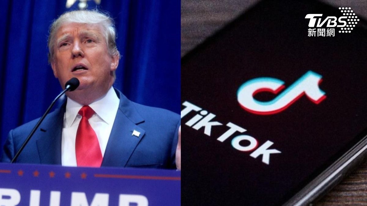 TikTok要拜登明確說不禁否則19日在美「關機」 川普:我說了算