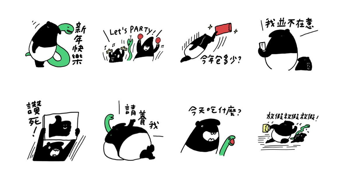 citiesocial找好來貘 第二彈。(圖/翻攝自LINE)