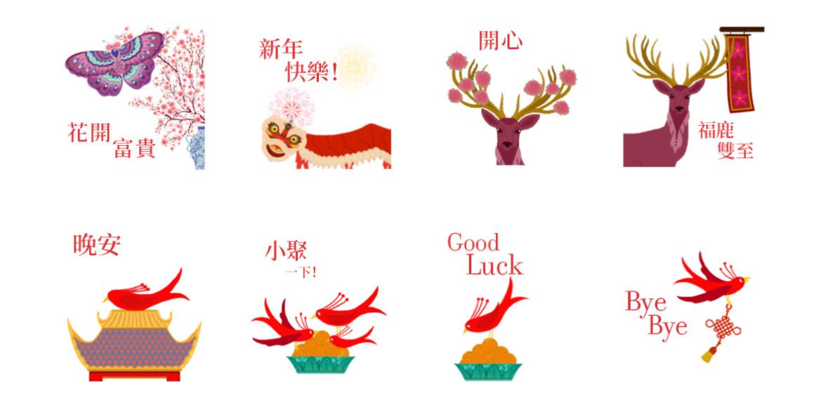 梵克雅寶新年貼圖。(圖/翻攝自LINE)