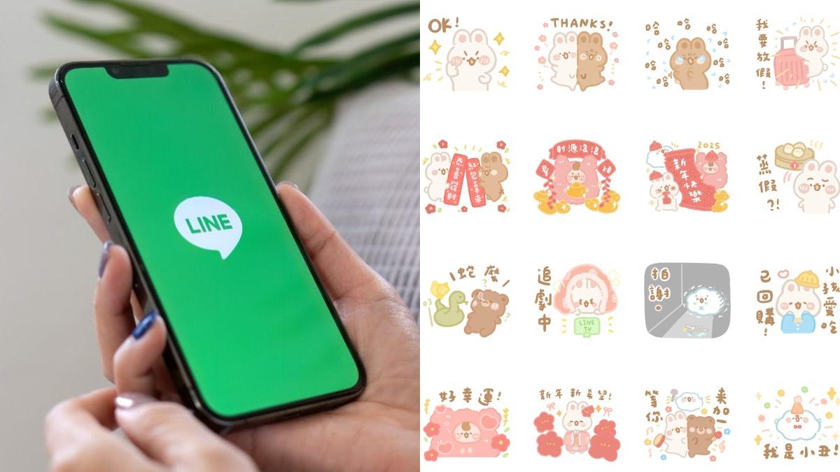 拜年必備!8款LINE貼圖免費爽用 可愛實用過新年