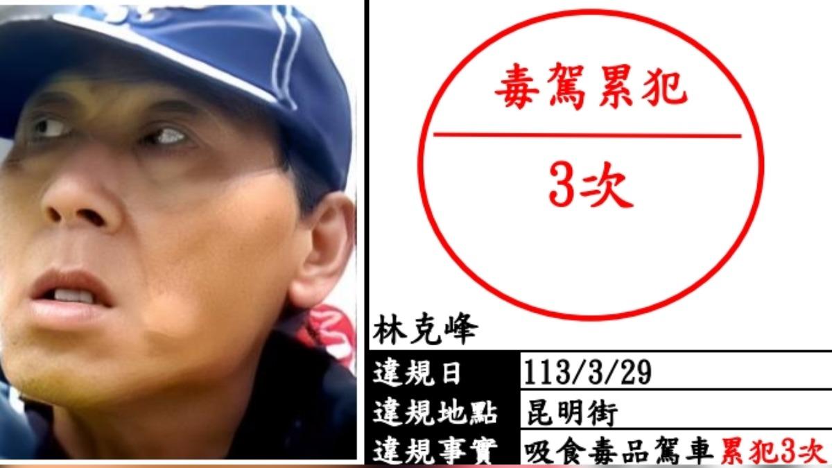 北市對付酒駕累犯出新招　照片放大7倍貼鄰里佈告欄