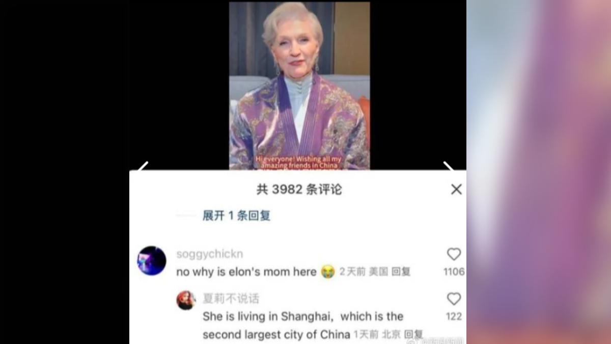美國網友發現馬斯克媽媽也用小紅書。（圖／翻攝自 微博）