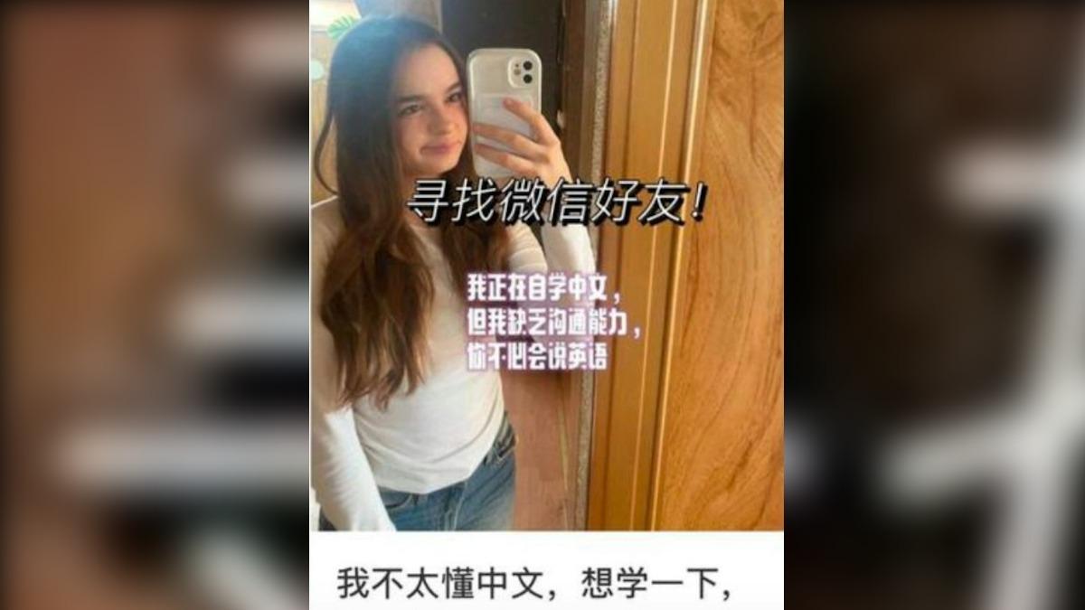 美國網友學中文。（圖／翻攝自 小紅書）