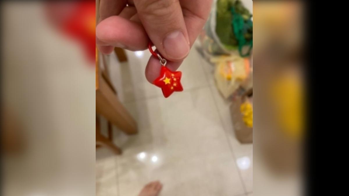 桃園某國小教師疑送學生「五星旗吊飾」　教育局：個人行為