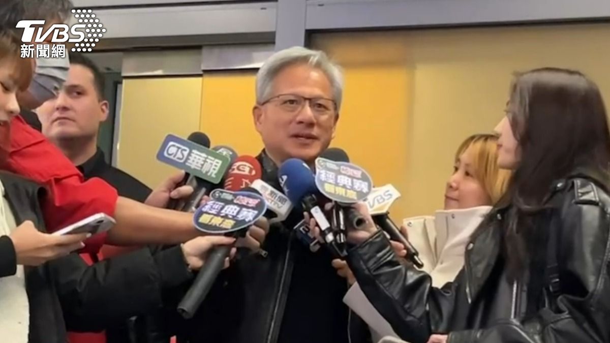 黃仁勳穿招牌皮衣現身 晚上是否逛夜市?他反問「會不會冷」