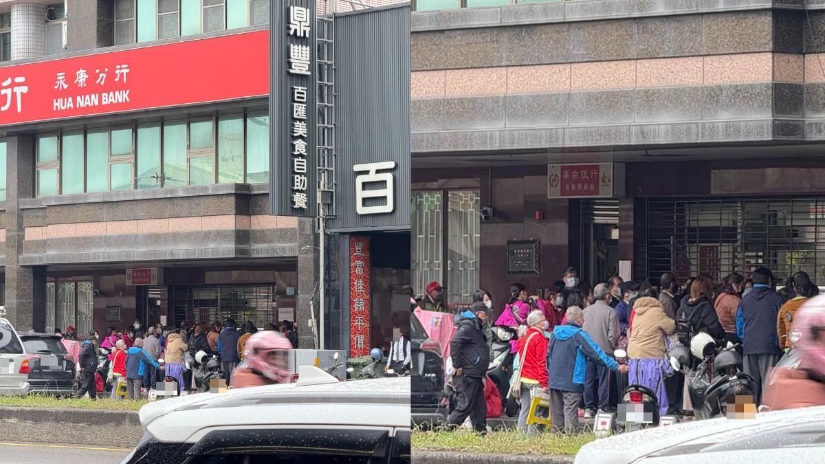 不是換新鈔!銀行還沒開「一早門口擠爆」 內行人曝真相