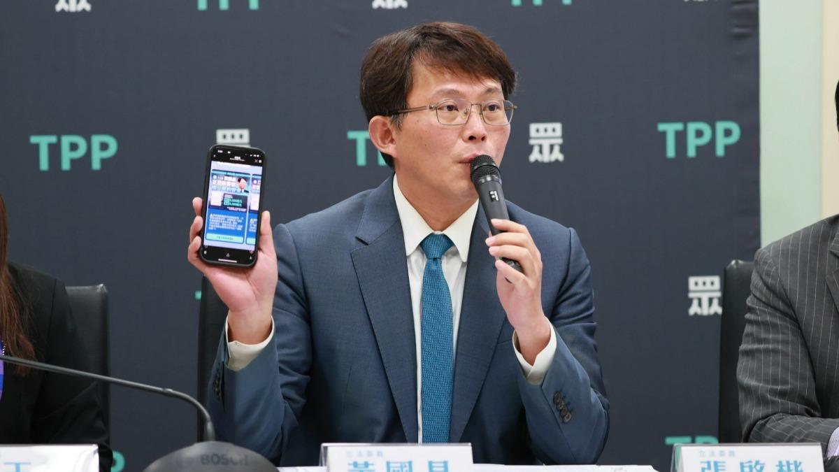 黃國昌說「這預算我刪定了」。（資料圖／民眾黨提供）