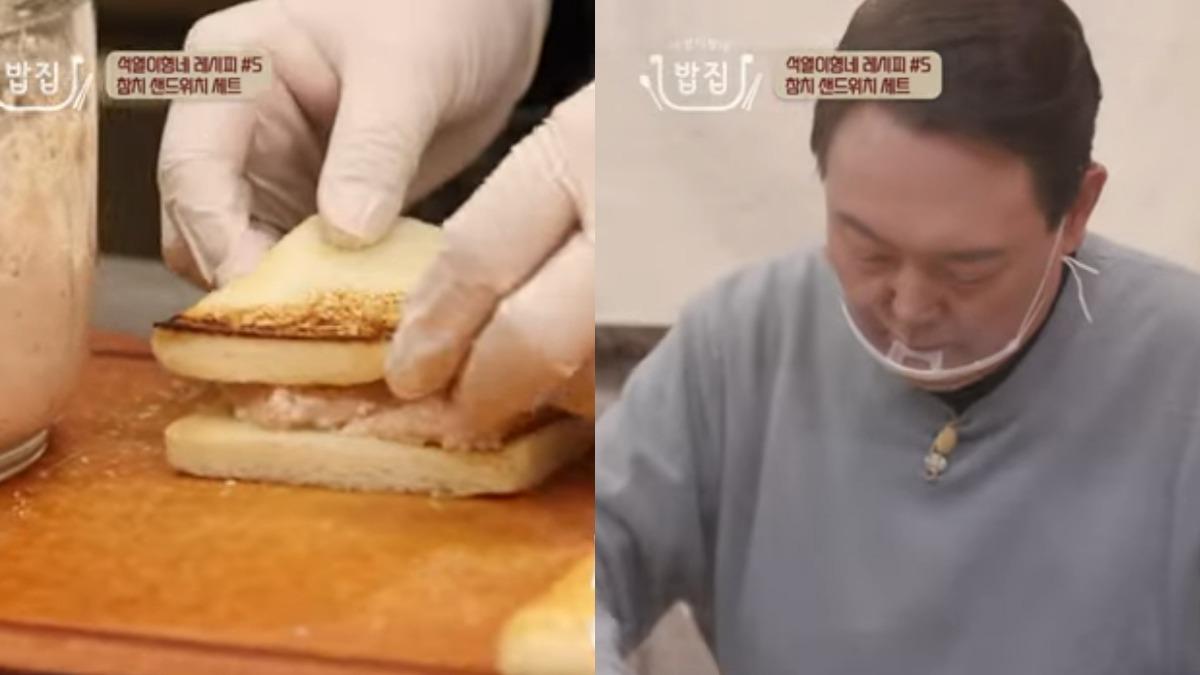 尹錫悅被捕前做三明治給律師!料理實力曝光 網酸:不如開餐廳