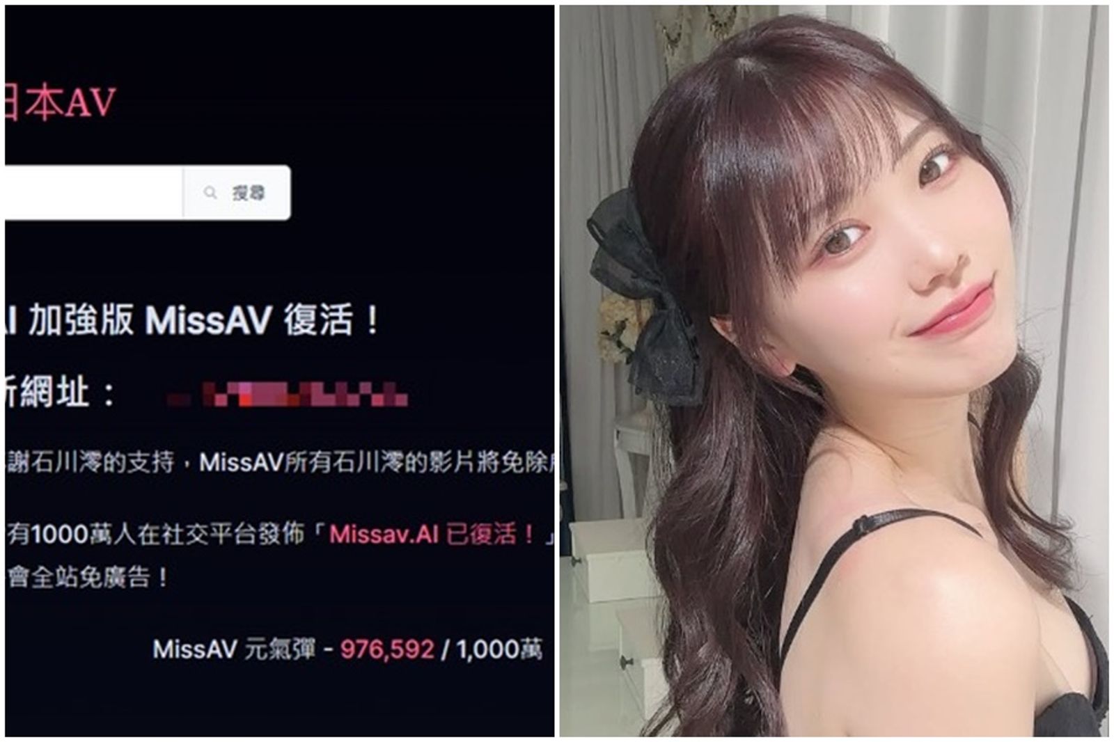 遭盜版情色網站報復 女優石川澪3度發文!崩潰喊「渣男XX壞死掉吧」
