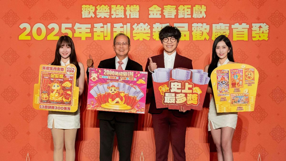 蛇年刮刮樂怎麼選?專家揭「這1款」中獎率100% 購買攻略曝