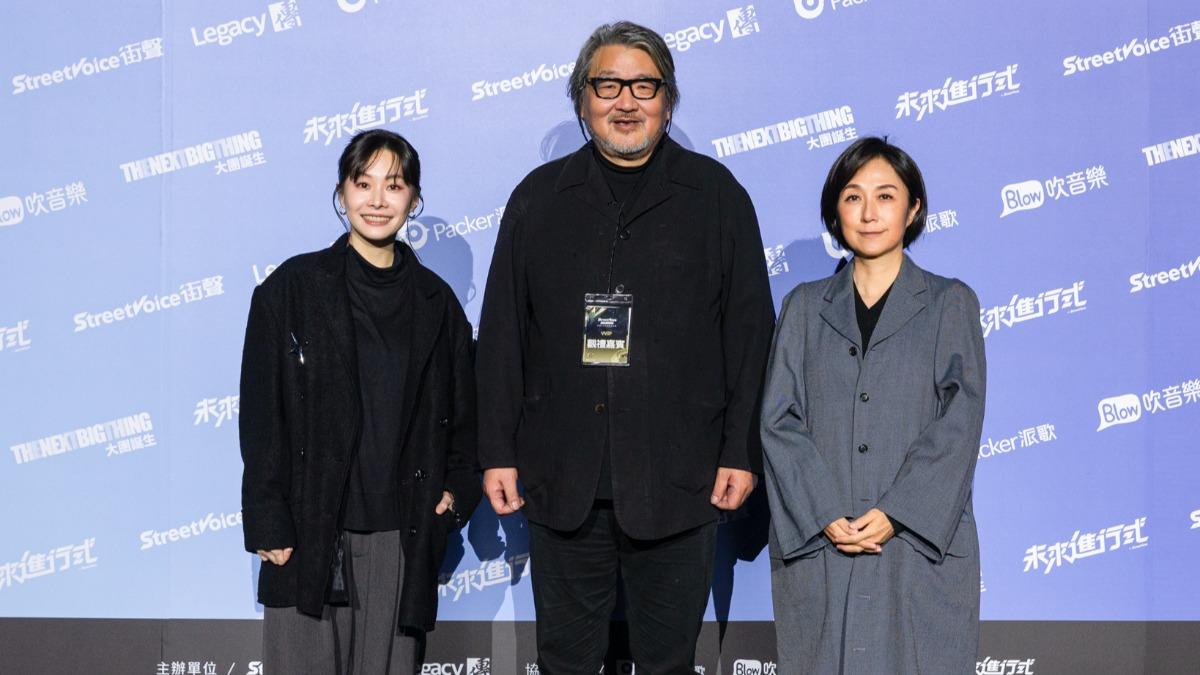 鄭宜農(左起)、街聲創辦人張培仁和北流董事長黃韻玲出席盛會。(圖/StreetVoice街聲提供)