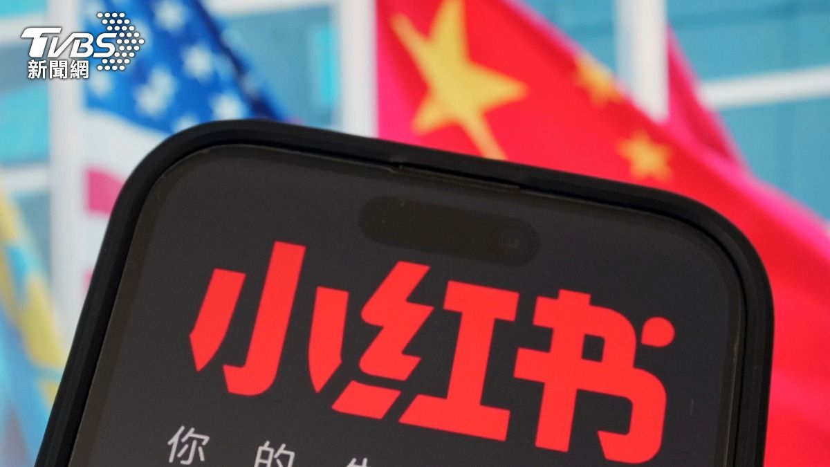 新統戰工具？台人愛看小紅書　陸學者：統一後治理台灣比香港容易