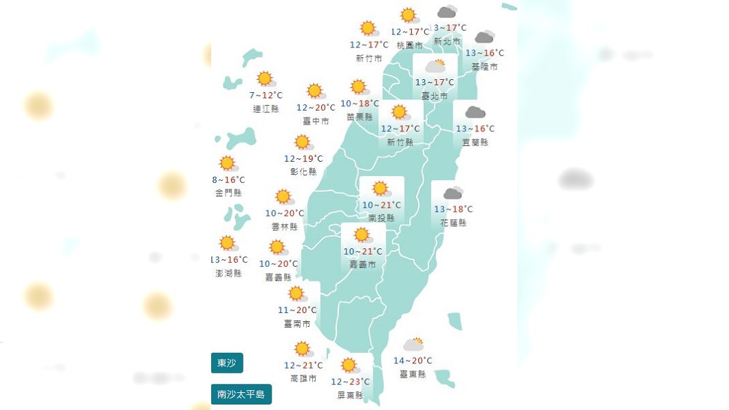 圖/中央氣象署