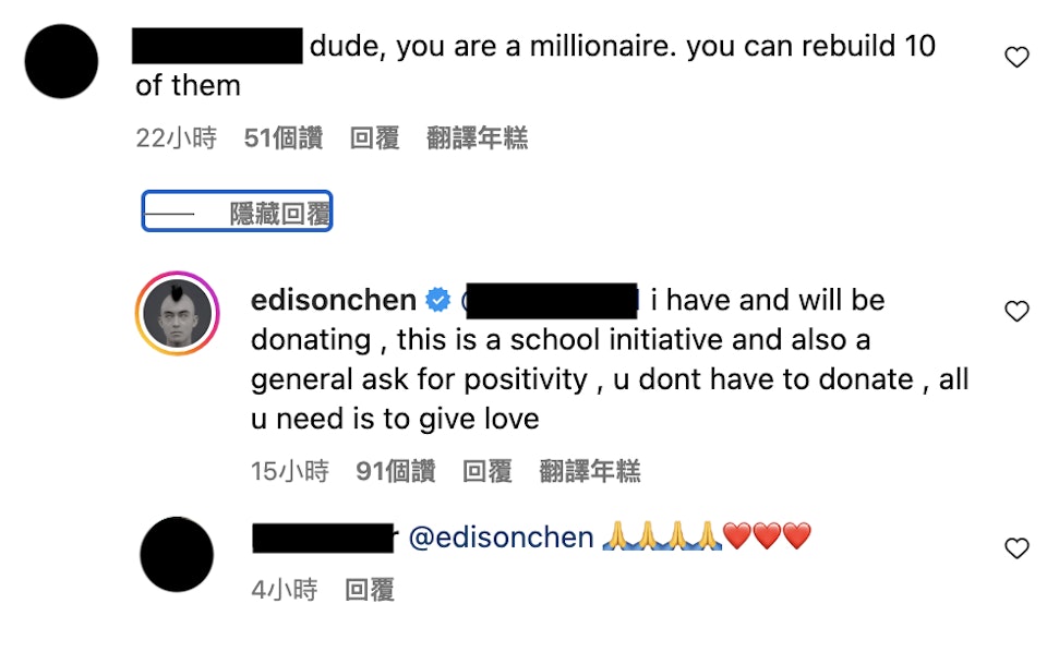 陳冠希大改火爆形象,耐心回覆網友留言。(圖/翻攝自IG@edisonchen)