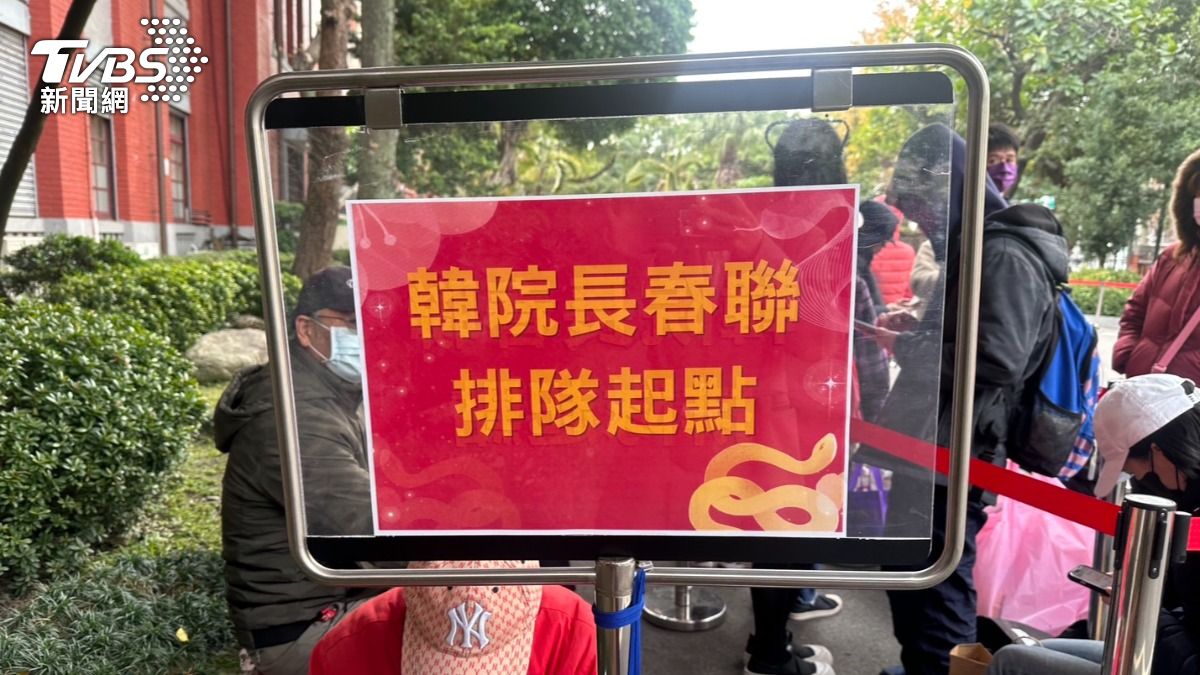 民眾排隊領韓國瑜春聯。（圖／林茜妤攝）