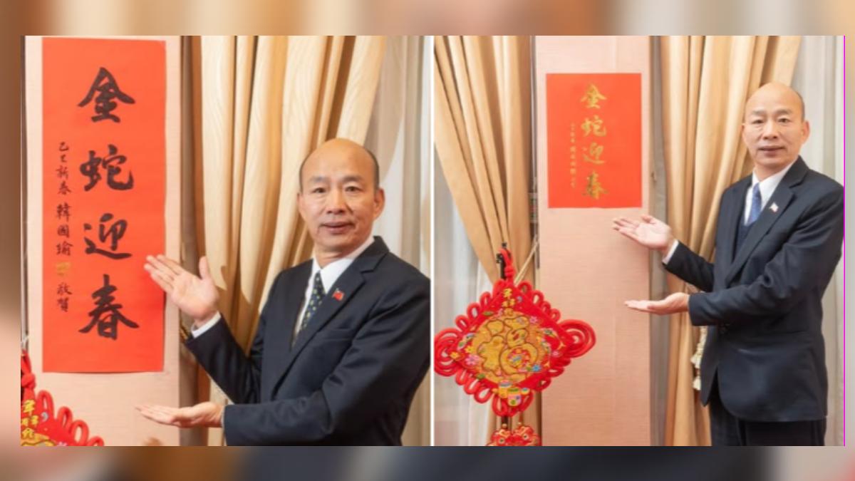 韓國瑜今天將在立法院門口親自發放春聯。（圖／韓國瑜臉書）