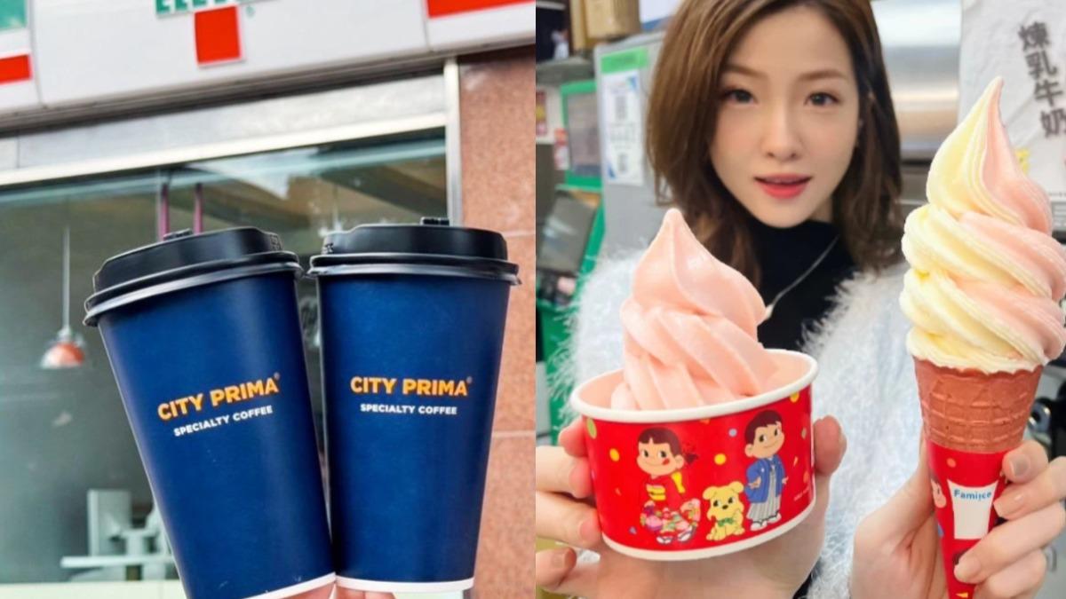 7-11「咖啡10元」!美式、拿鐵都有 全家買一送一也來了