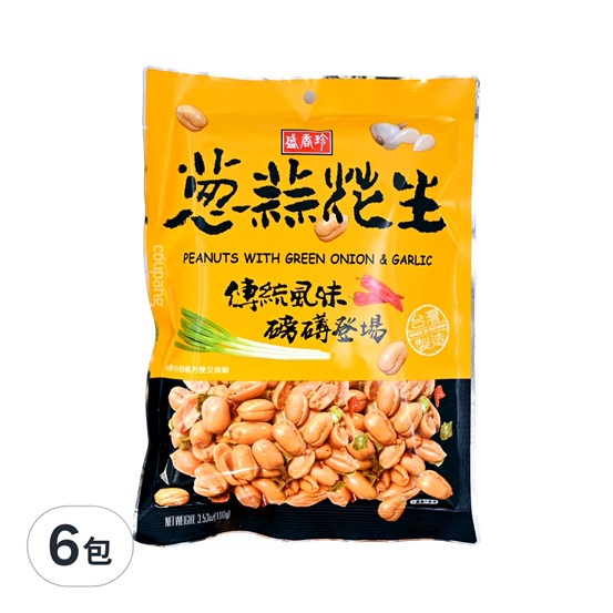 盛香珍 蔥蒜花生6包,4折約372元,一包約62元。