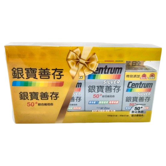 Centrum 善存 銀寶善存 50+綜合維他命錠禮盒,84折約1544元。