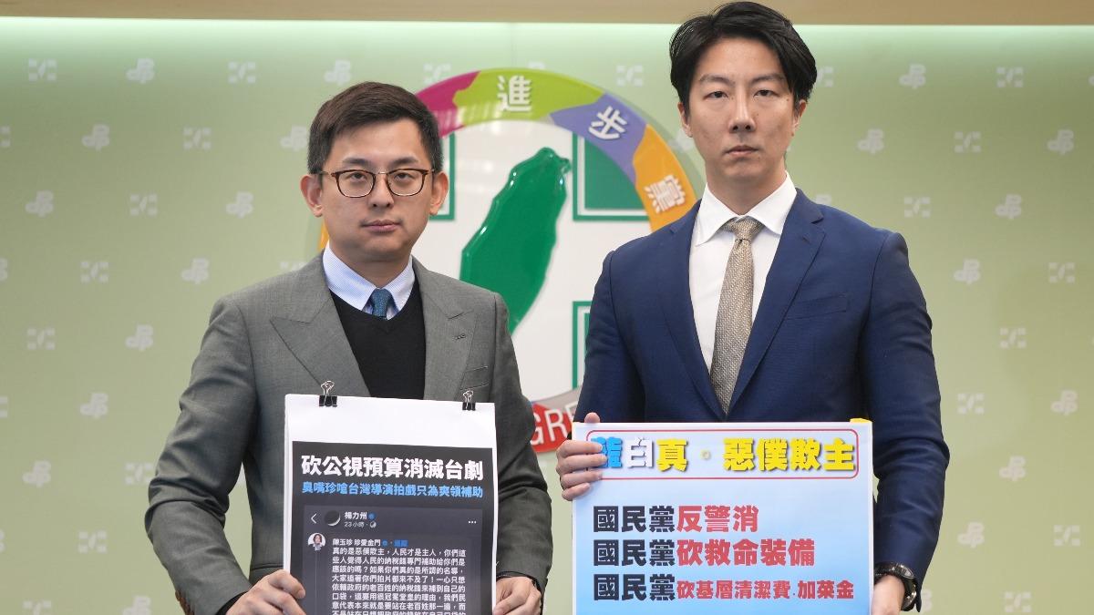 民進黨批藍白立委「惡刪預算」:假審查預算真審查言論
