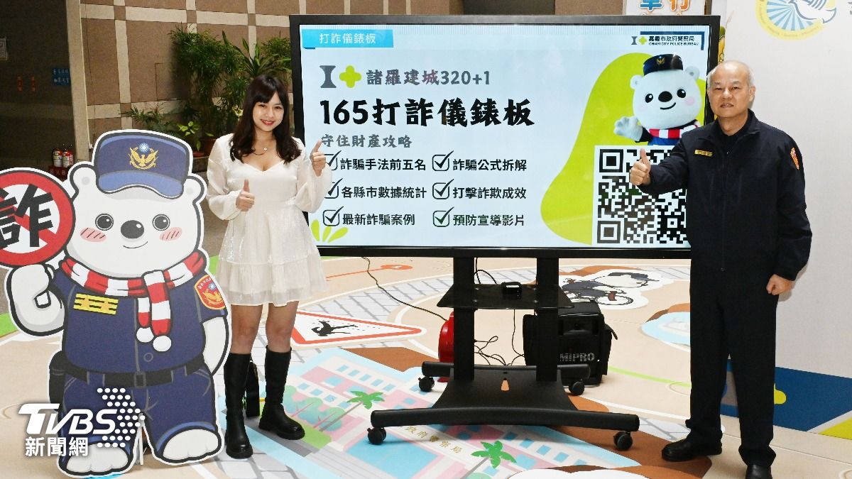 嘉義網紅柯莉絲汀照片遭冒用 粉絲被騙慘扒皮上百萬