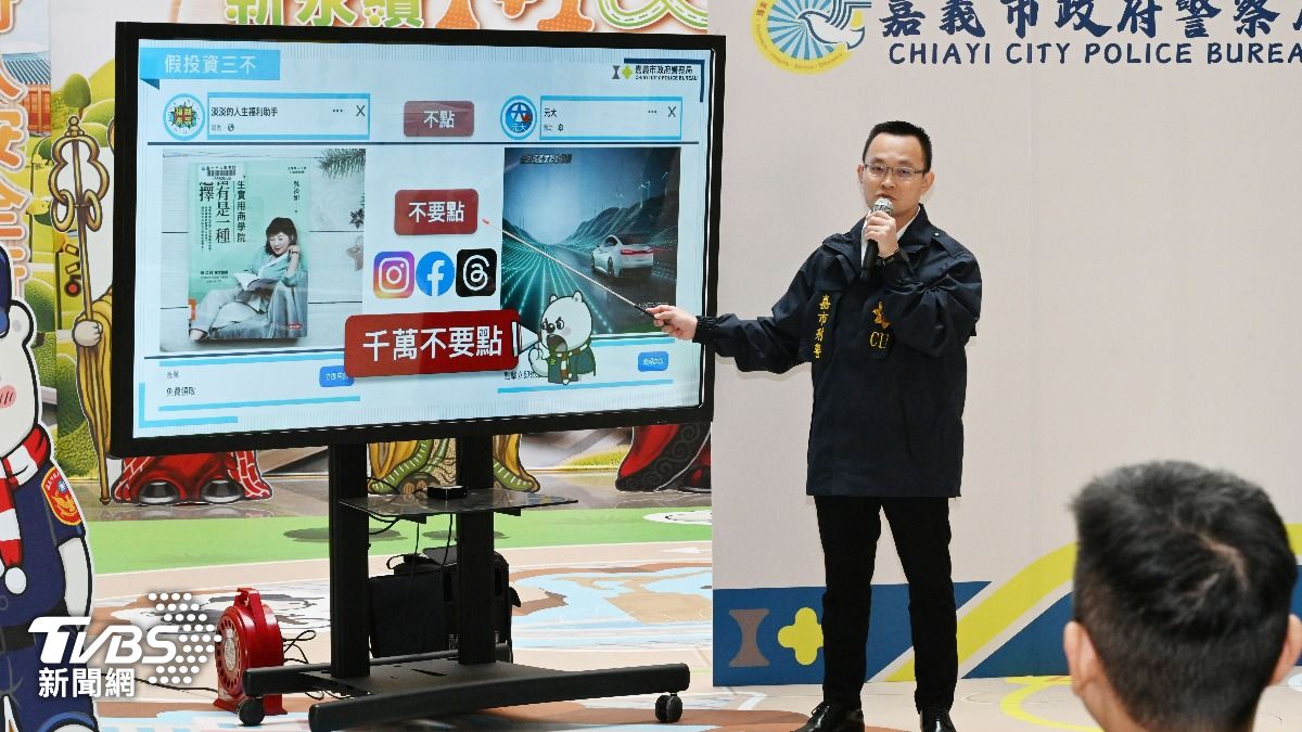 嘉義市政府警察局說明受理詐欺案。(圖/TVBS)