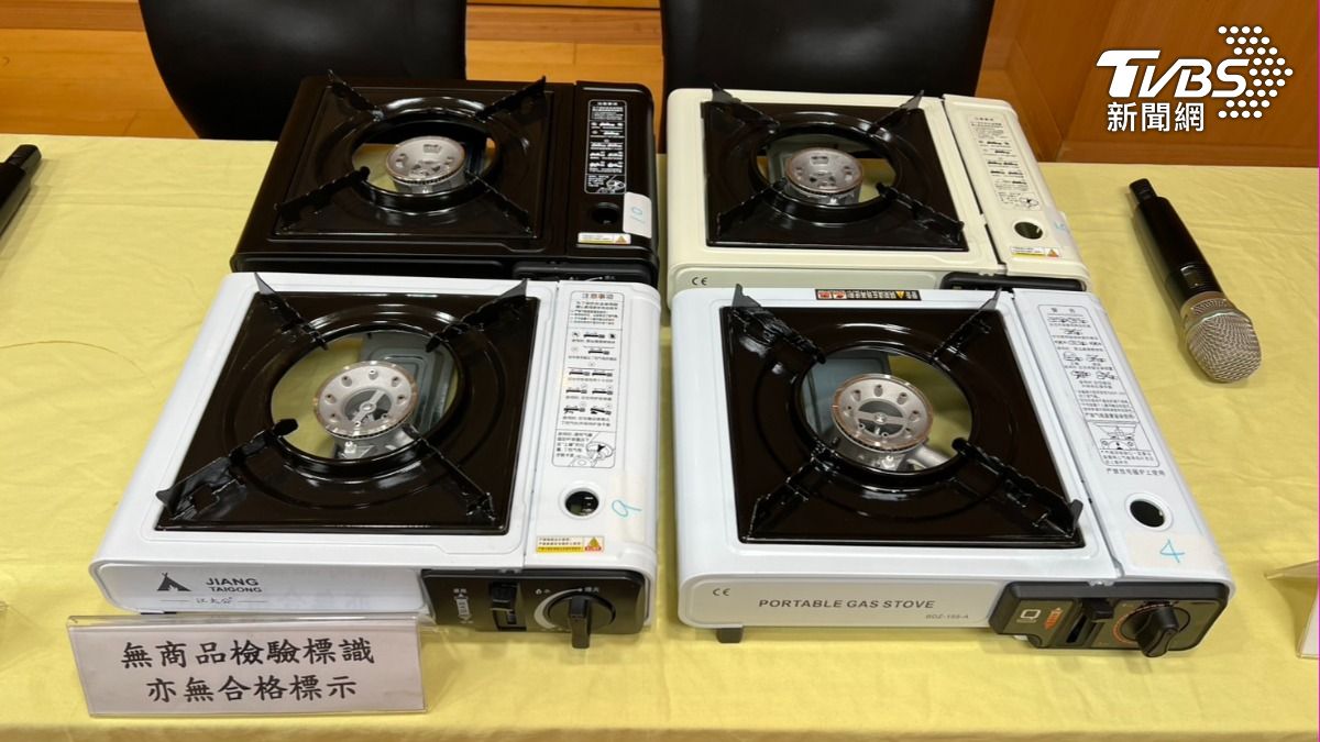 新北市消保官抽查9件攜帶式卡式爐，3件不合格商品，主要問題集中在未貼檢驗標識及標示資訊不足。(圖/新北市消保官提供)
