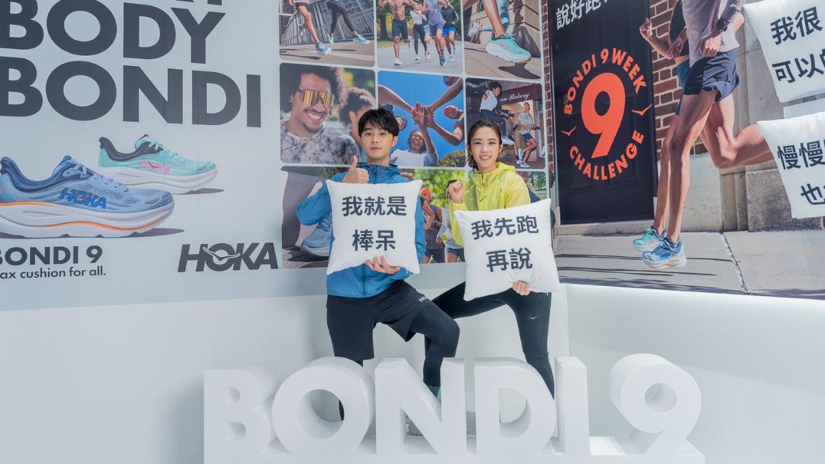 施柏宇(左)、林思宇都是近期愛上跑步。(圖/HOKA提供)