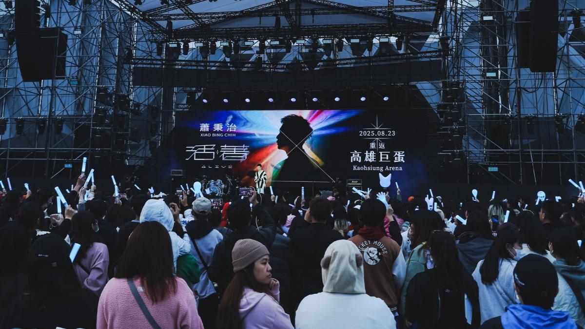 蕭秉治8月23日將在高雄巨蛋開唱,2月15日將舉辦簽票會答謝粉絲支持。(圖/相信音樂提供)